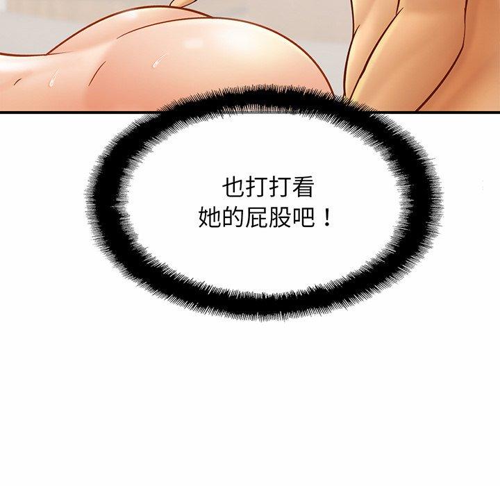 相亲相爱一家人/亲密一家人
