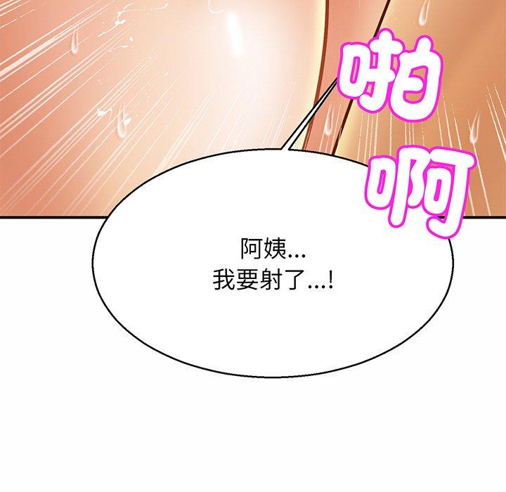 相亲相爱一家人/亲密一家人