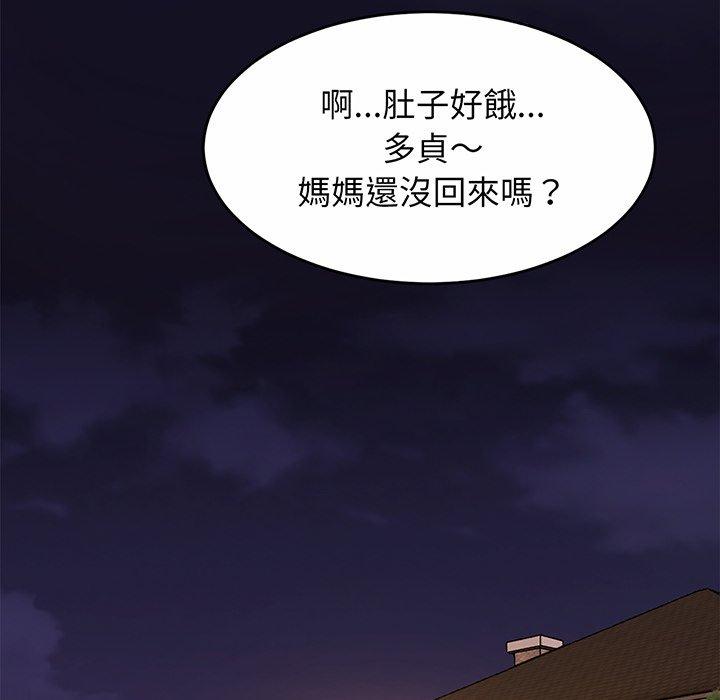 相亲相爱一家人/亲密一家人