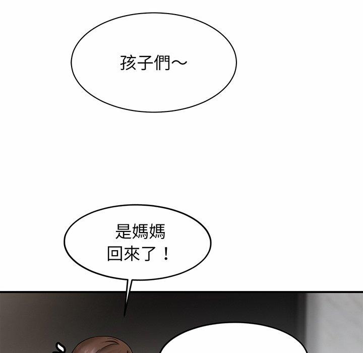 相亲相爱一家人/亲密一家人
