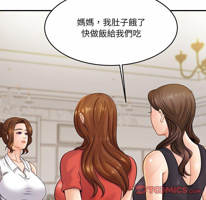 相亲相爱一家人/亲密一家人