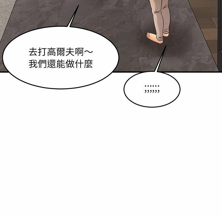 相亲相爱一家人/亲密一家人
