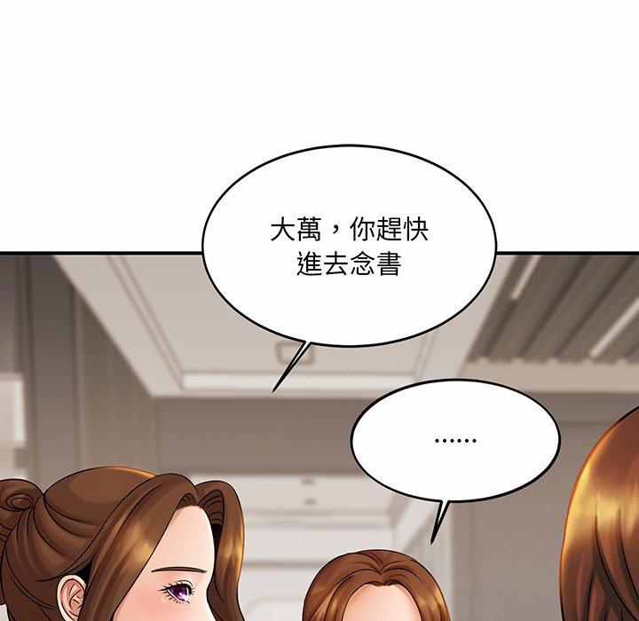 相亲相爱一家人/亲密一家人