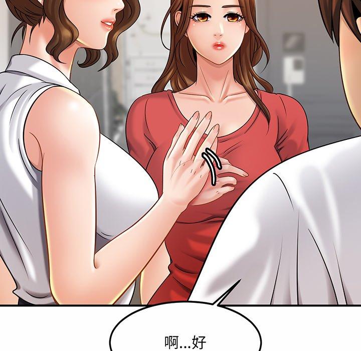 相亲相爱一家人/亲密一家人