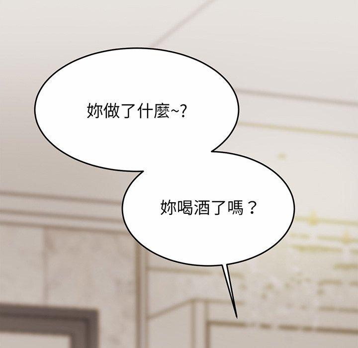 相亲相爱一家人/亲密一家人