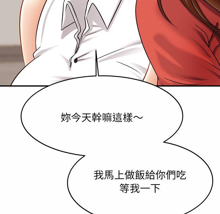 相亲相爱一家人/亲密一家人