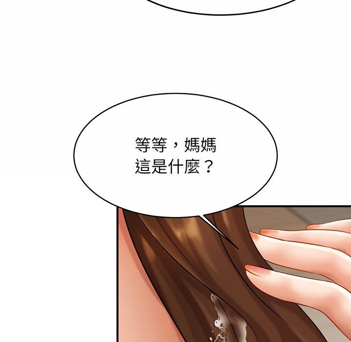 相亲相爱一家人/亲密一家人