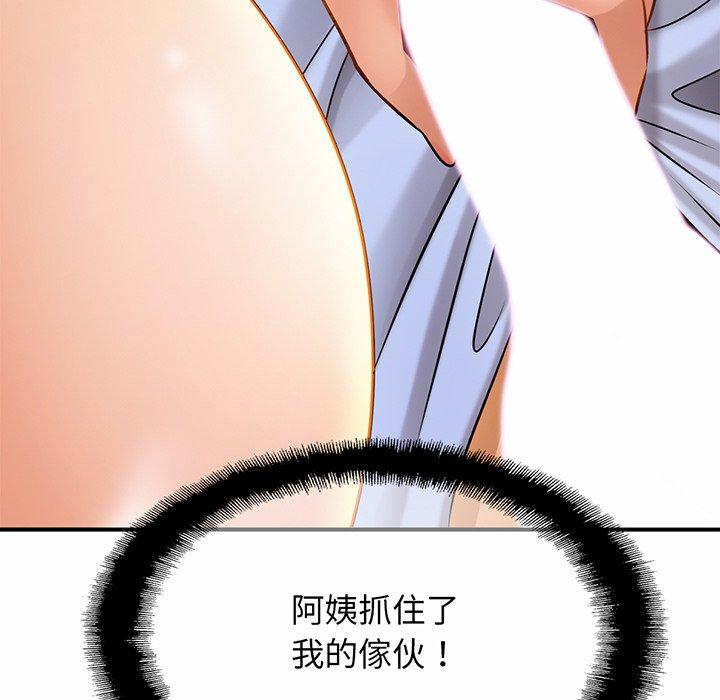 相亲相爱一家人/亲密一家人