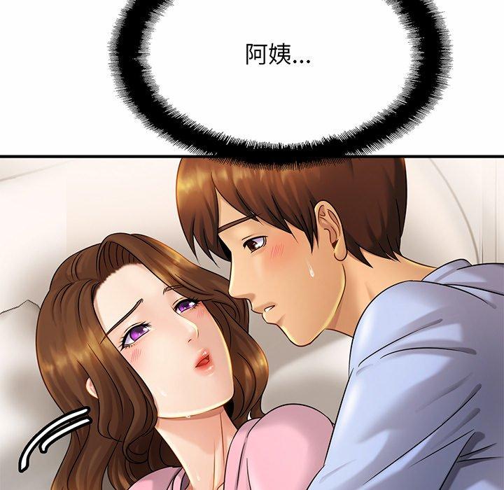 相亲相爱一家人/亲密一家人