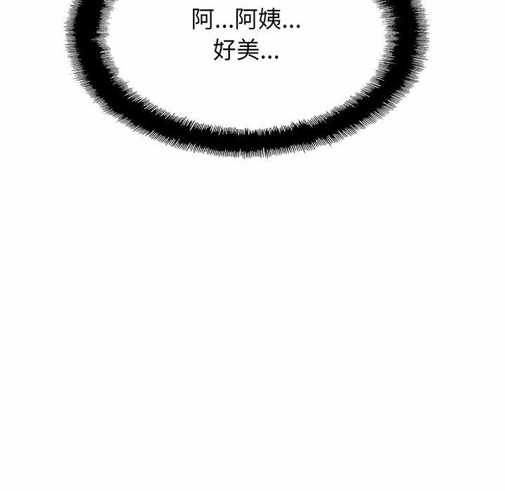 相亲相爱一家人/亲密一家人