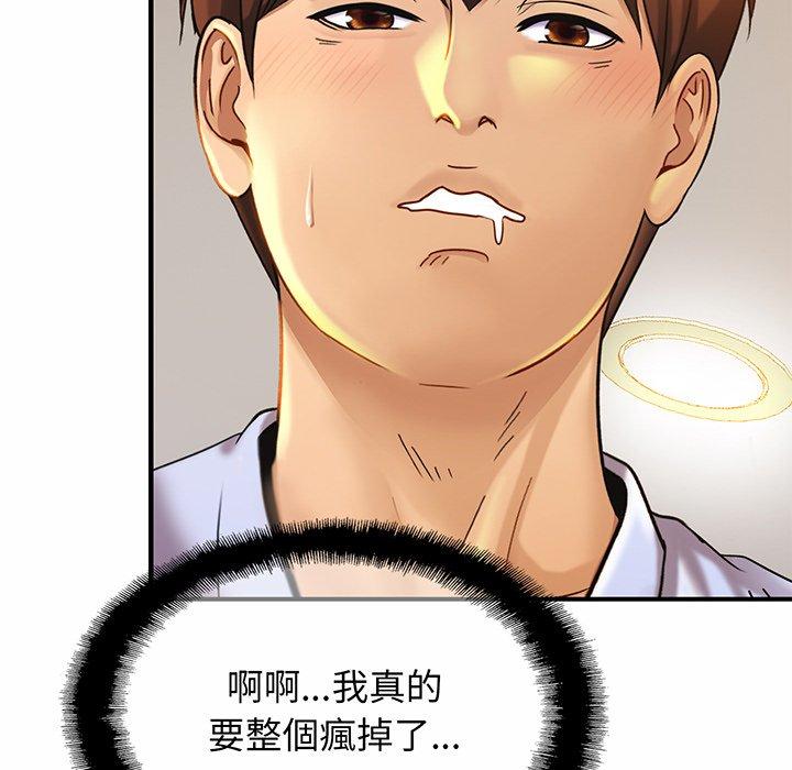 相亲相爱一家人/亲密一家人