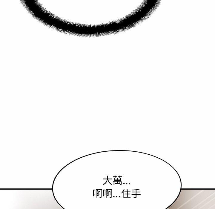 相亲相爱一家人/亲密一家人