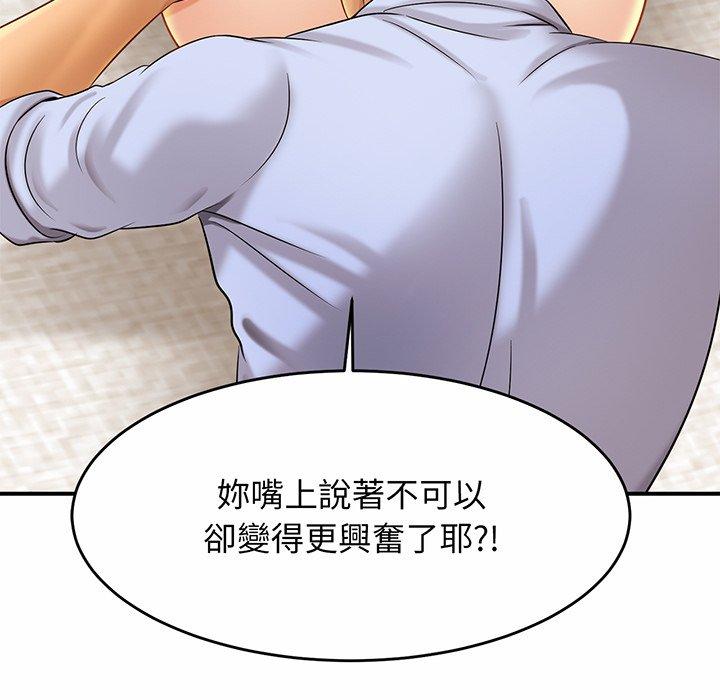 相亲相爱一家人/亲密一家人