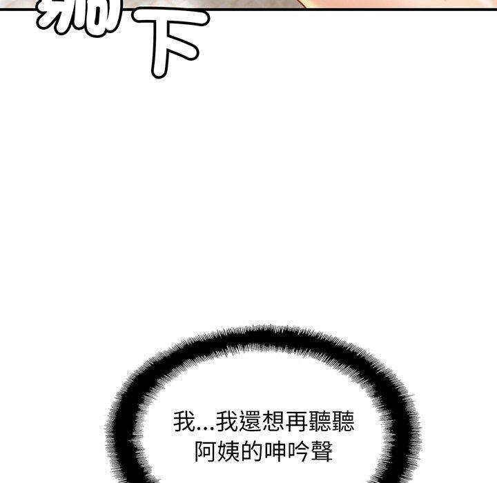 相亲相爱一家人/亲密一家人