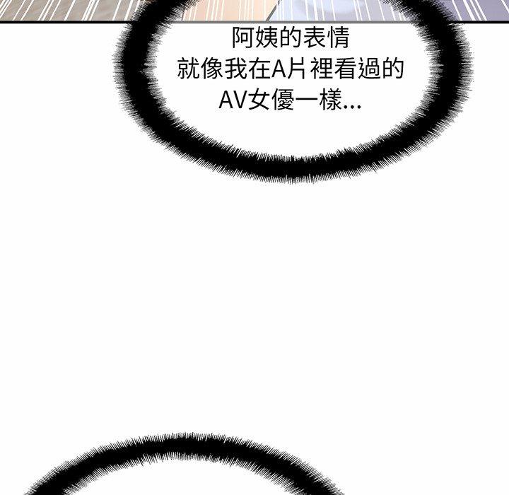 相亲相爱一家人/亲密一家人