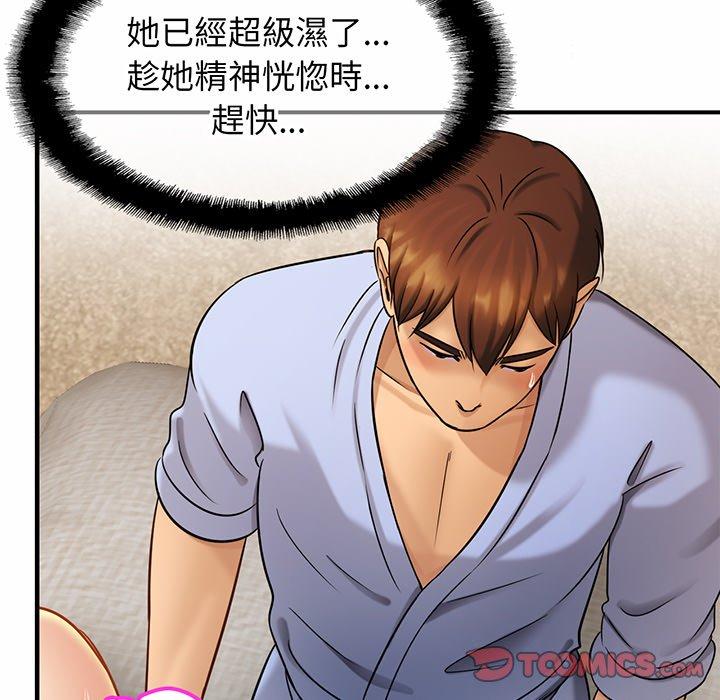 相亲相爱一家人/亲密一家人