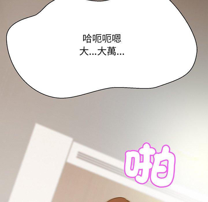 相亲相爱一家人/亲密一家人