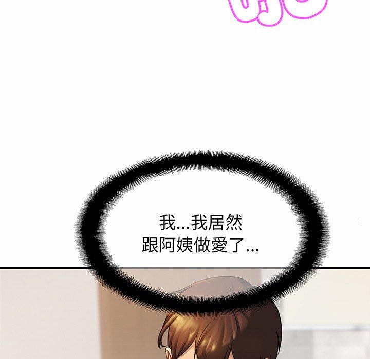 相亲相爱一家人/亲密一家人