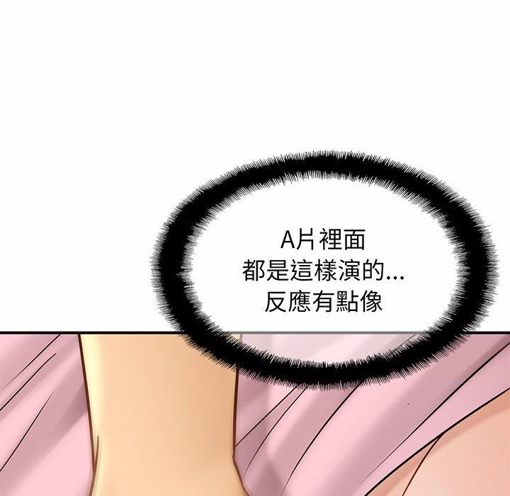 相亲相爱一家人/亲密一家人