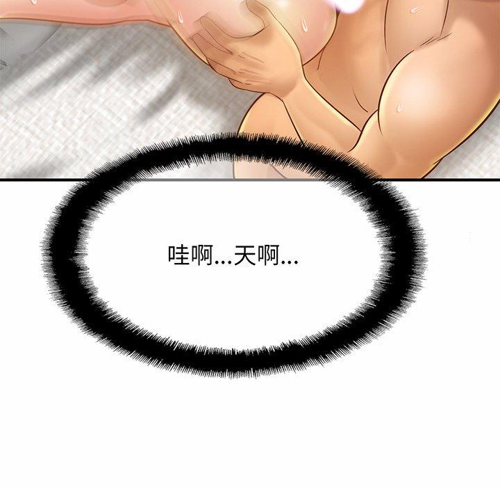 相亲相爱一家人/亲密一家人