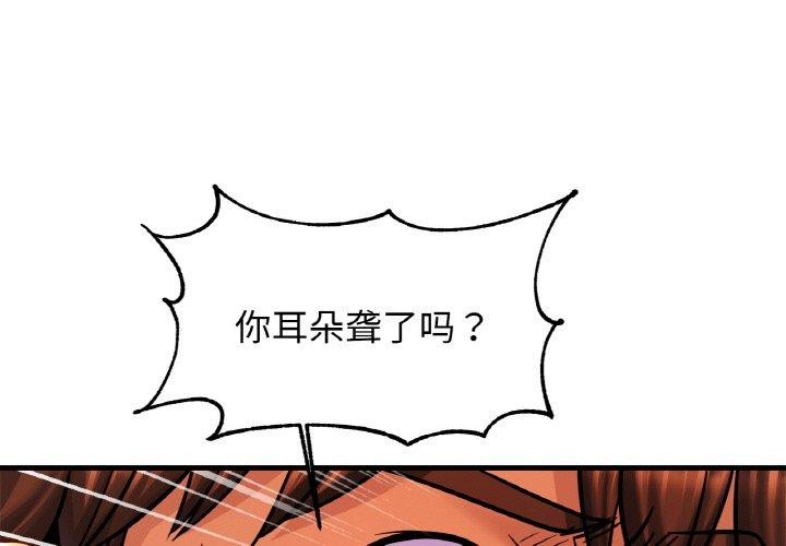 相亲相爱一家人/亲密一家人