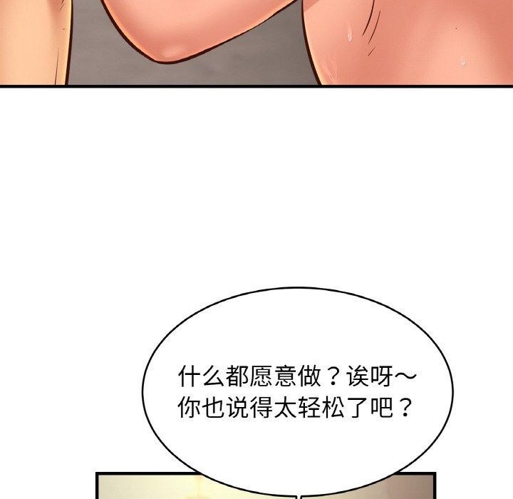 相亲相爱一家人/亲密一家人