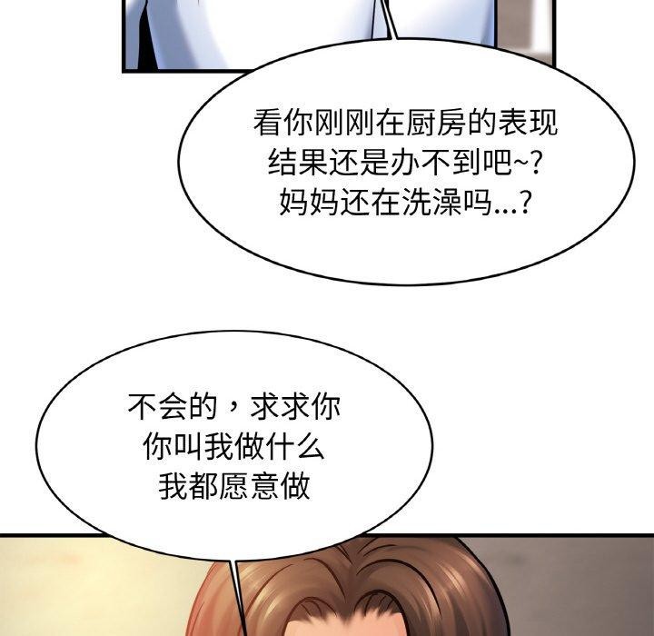 相亲相爱一家人/亲密一家人