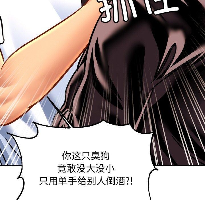 相亲相爱一家人/亲密一家人