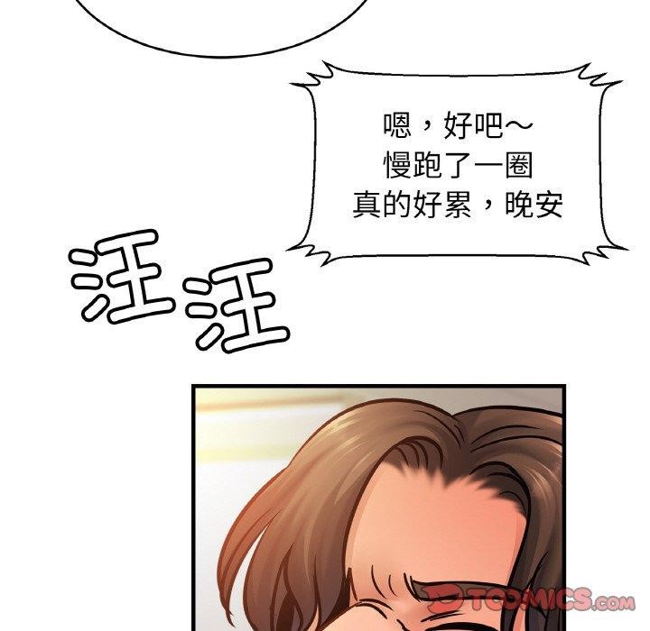 相亲相爱一家人/亲密一家人