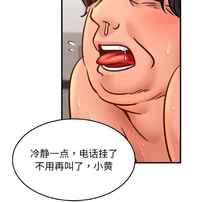 相亲相爱一家人/亲密一家人