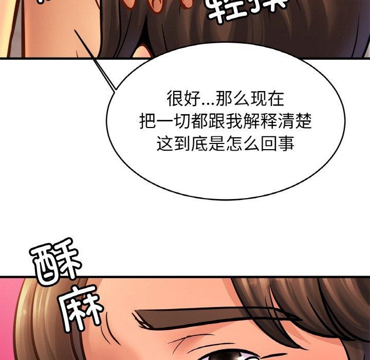 相亲相爱一家人/亲密一家人