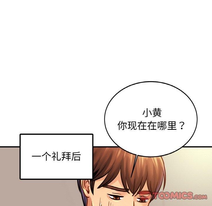 相亲相爱一家人/亲密一家人