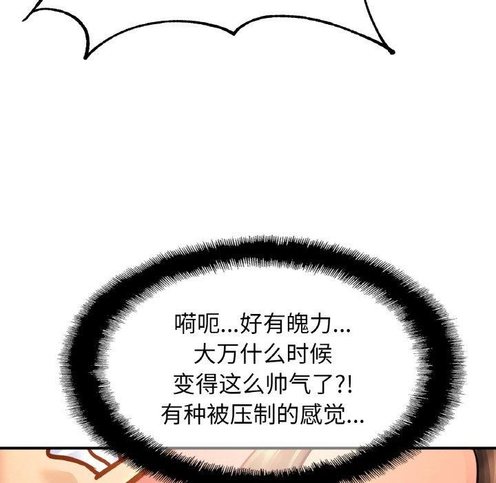 相亲相爱一家人/亲密一家人