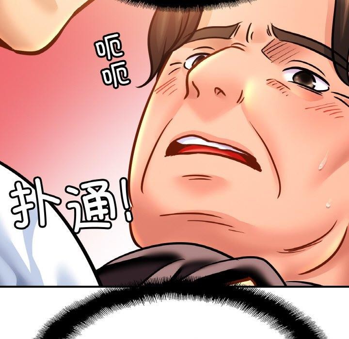 相亲相爱一家人/亲密一家人