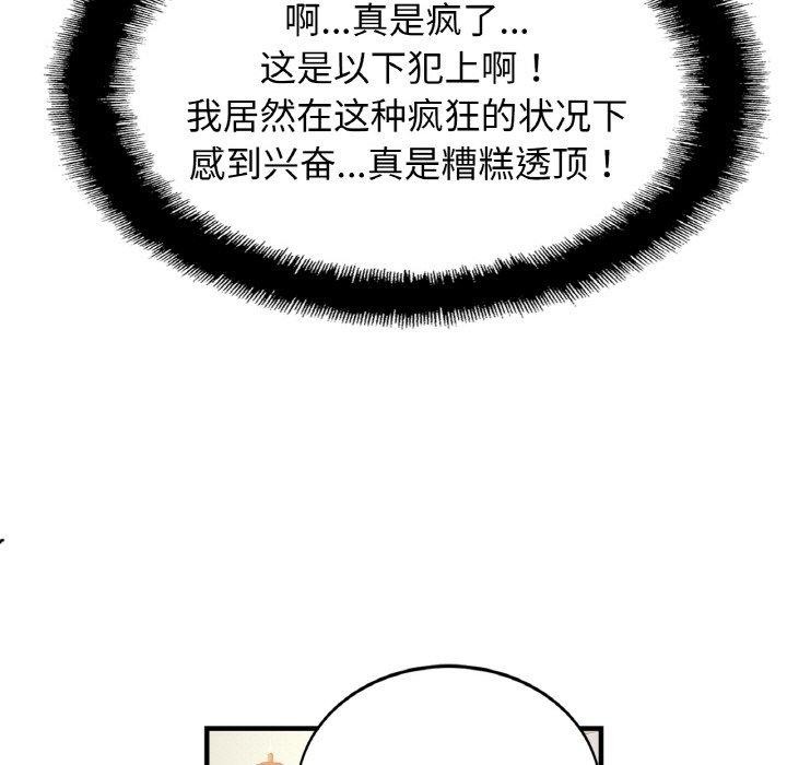 相亲相爱一家人/亲密一家人