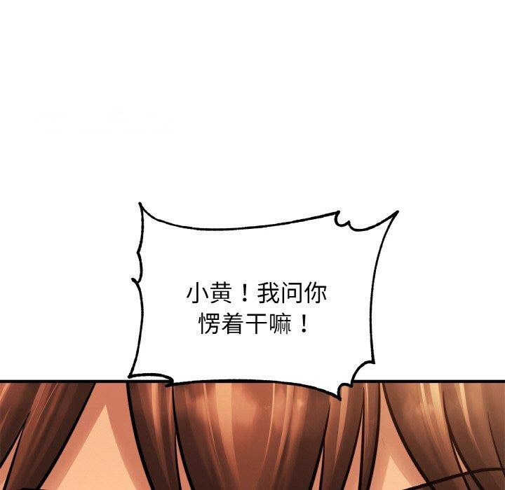 相亲相爱一家人/亲密一家人