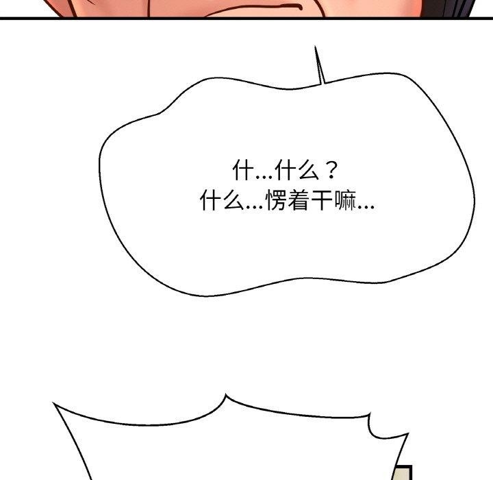 相亲相爱一家人/亲密一家人