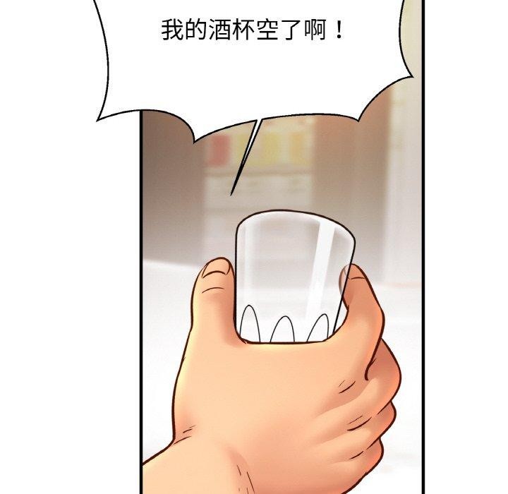 相亲相爱一家人/亲密一家人