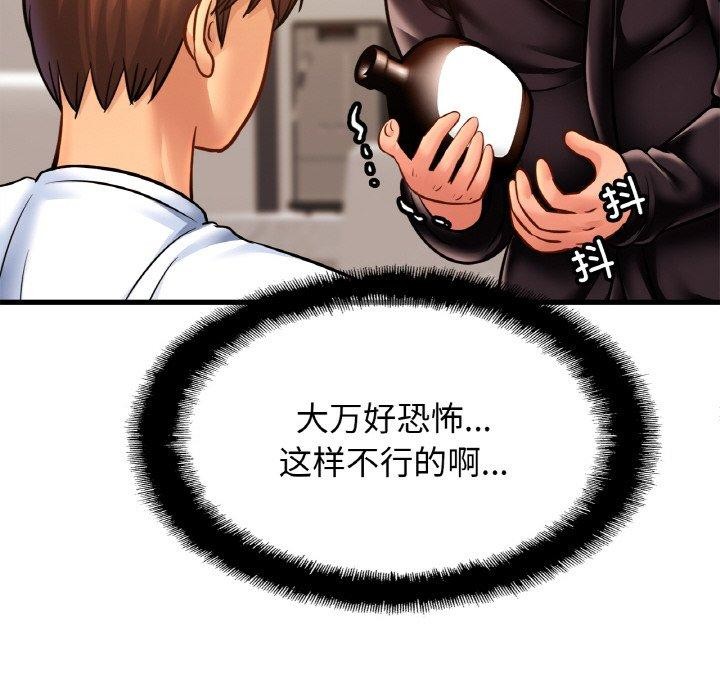 相亲相爱一家人/亲密一家人