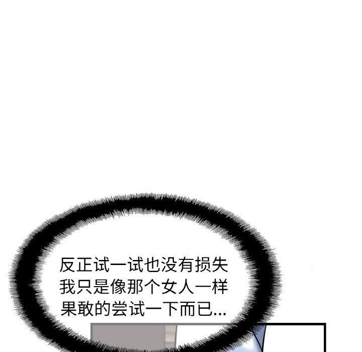 相亲相爱一家人/亲密一家人