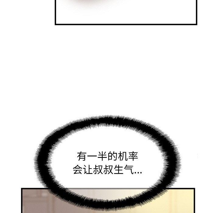 相亲相爱一家人/亲密一家人
