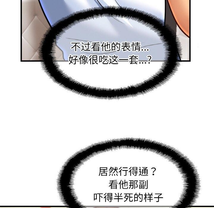 相亲相爱一家人/亲密一家人
