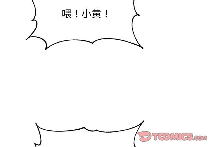 相亲相爱一家人/亲密一家人