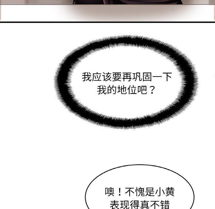 相亲相爱一家人/亲密一家人