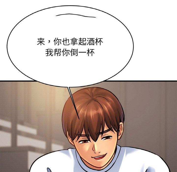 相亲相爱一家人/亲密一家人