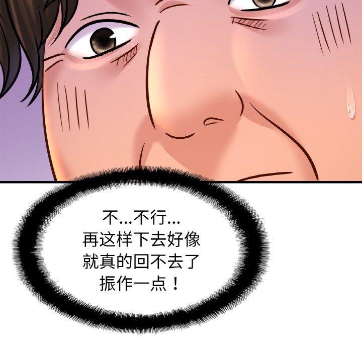 相亲相爱一家人/亲密一家人