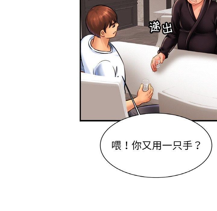 相亲相爱一家人/亲密一家人