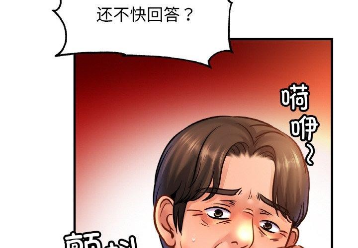 相亲相爱一家人/亲密一家人