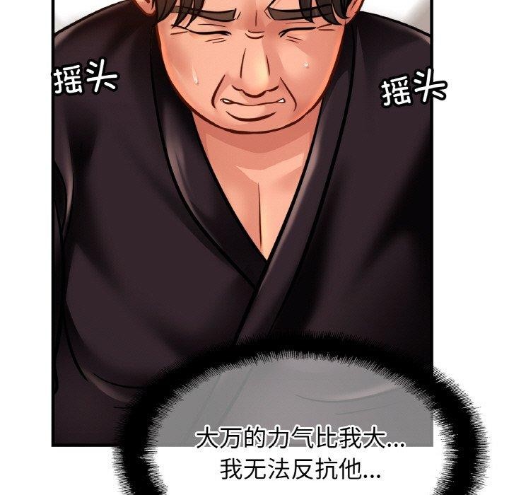 相亲相爱一家人/亲密一家人