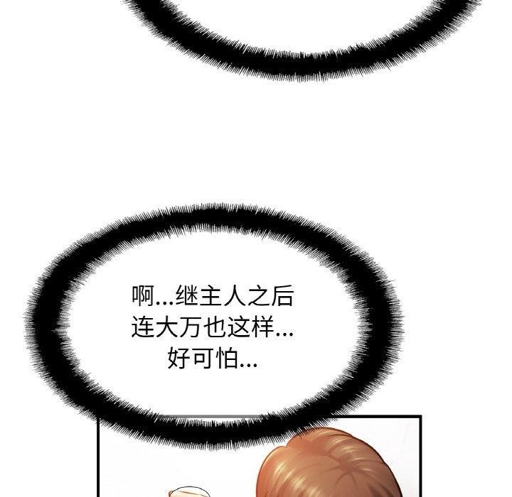 相亲相爱一家人/亲密一家人